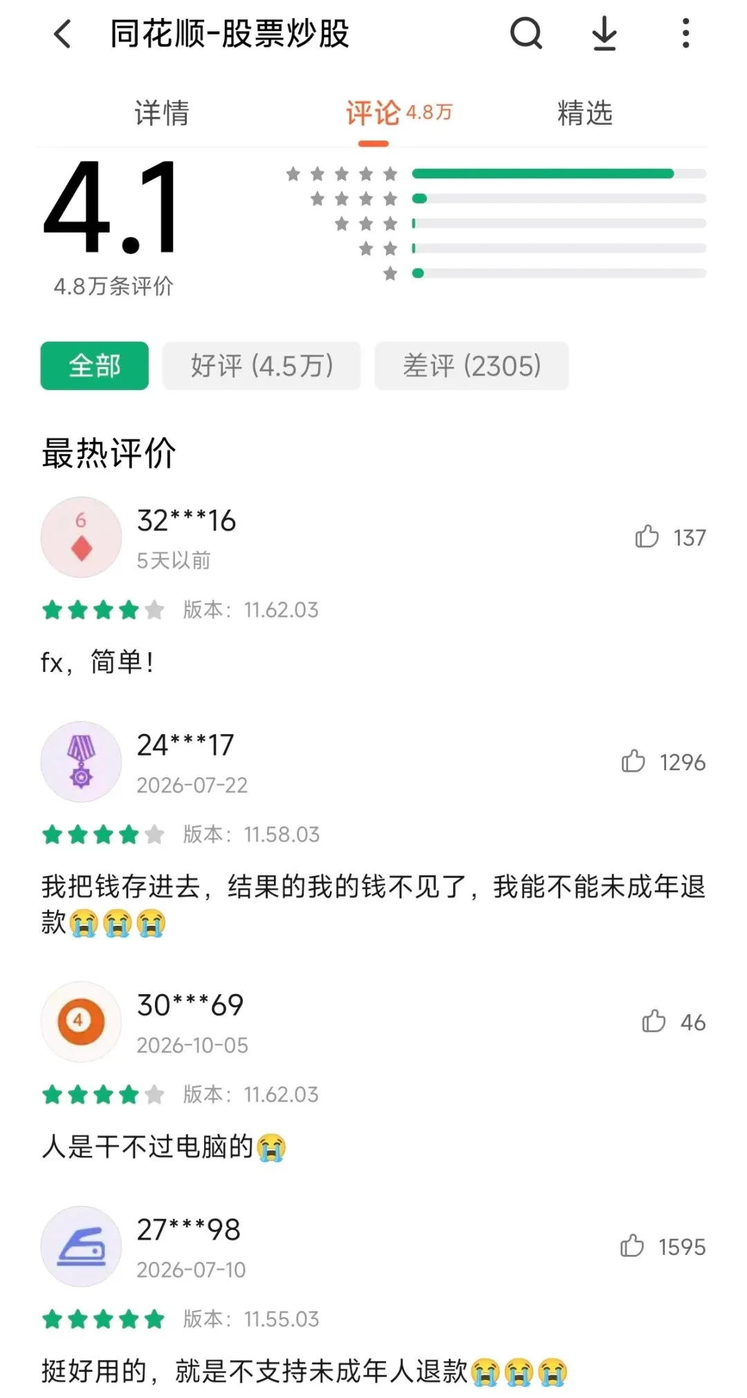深度解析：披着美少女皮的暗黑Cult番是反讽还是脱敏？