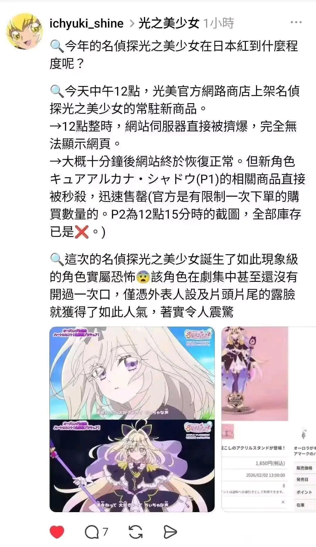 蔚蓝档案伊吹爆火分析！盘点五部爽甜反差萌纯爱漫画推荐
