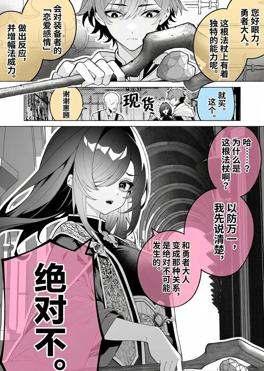 废土纯爱、神级Cosplay与《异国日记》：这届二次元正在经历一场审美分裂
