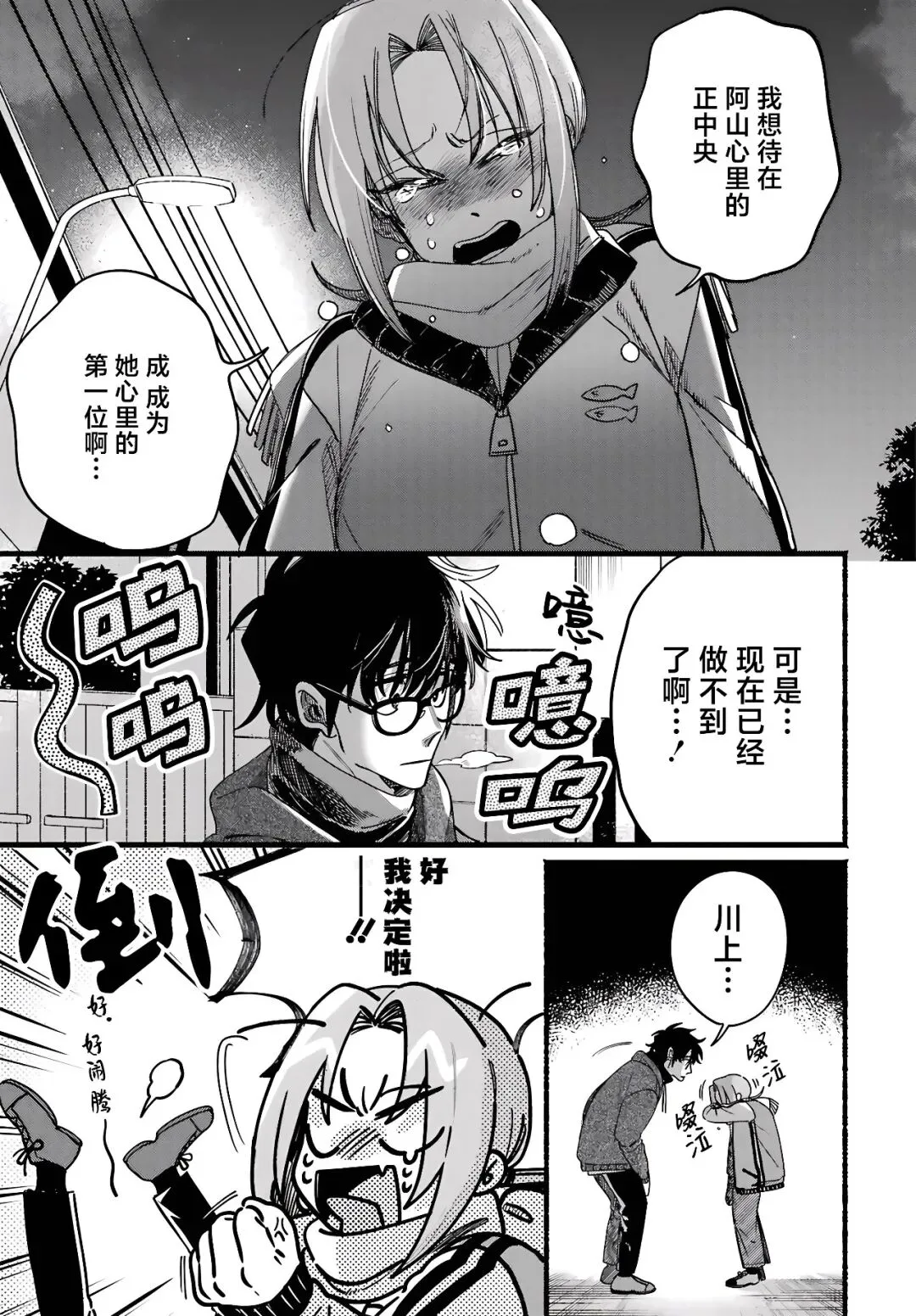 《巿后烟》第65话更新！TUAN全图追漫实操与前话直达