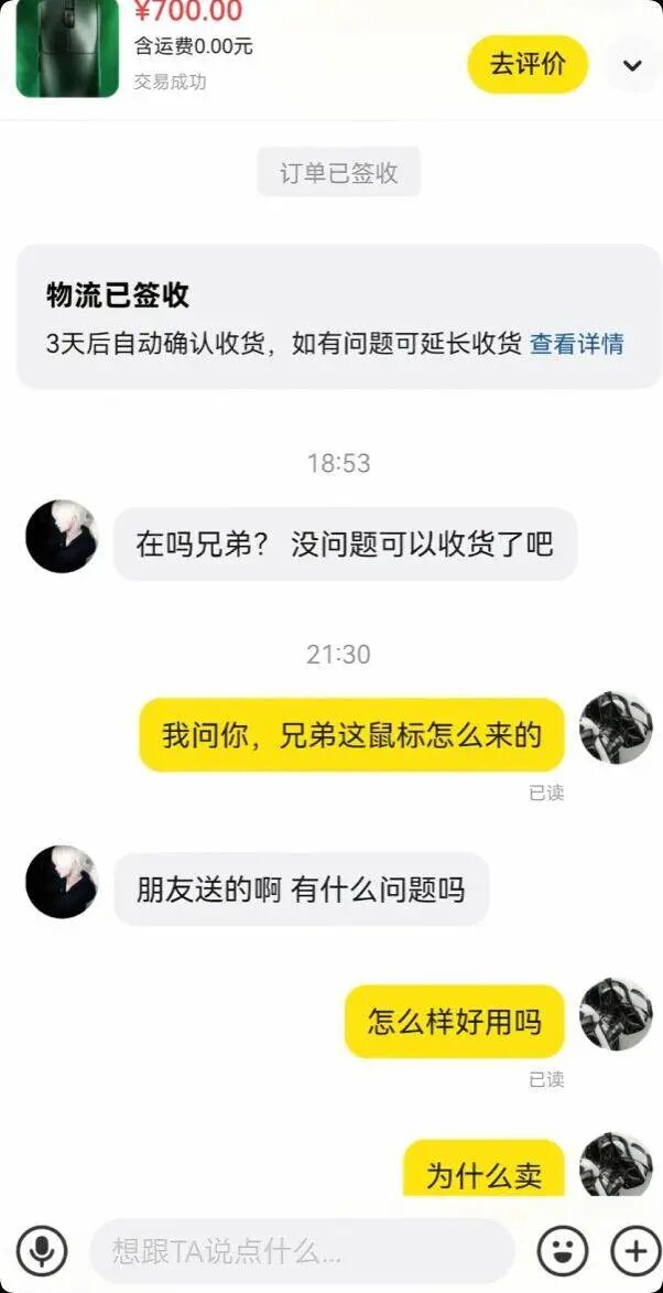 二次元凝聚力看湿眼眶！ACG玩家公益出圈深度解析