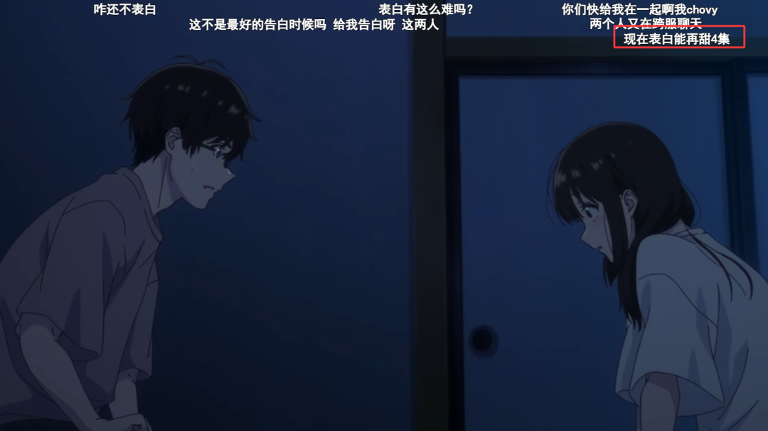 【第七集神回深度解析】想让我爱你游戏快点结束新番推荐