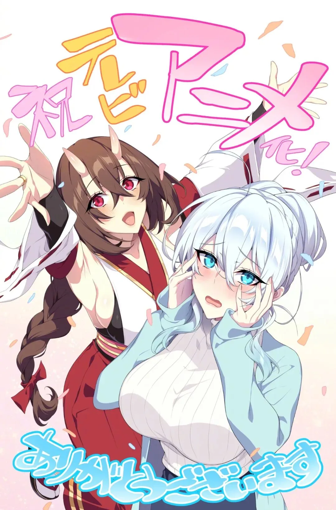 雪女与诅咒戒指TV动画化引热议二次元新番改编观察