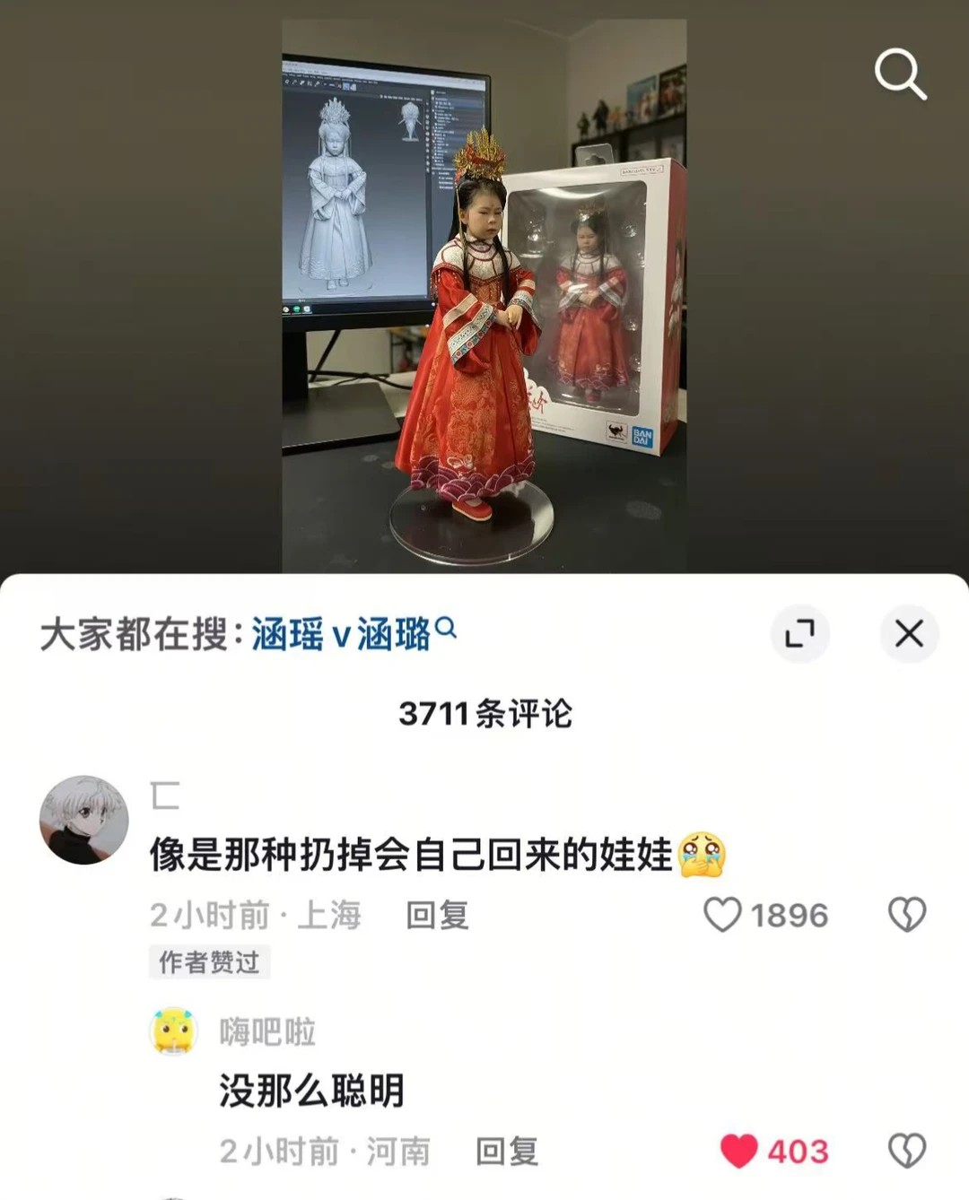 负鼠表情包爆火背后的自嘲！当代年轻人的反话文学嘴替