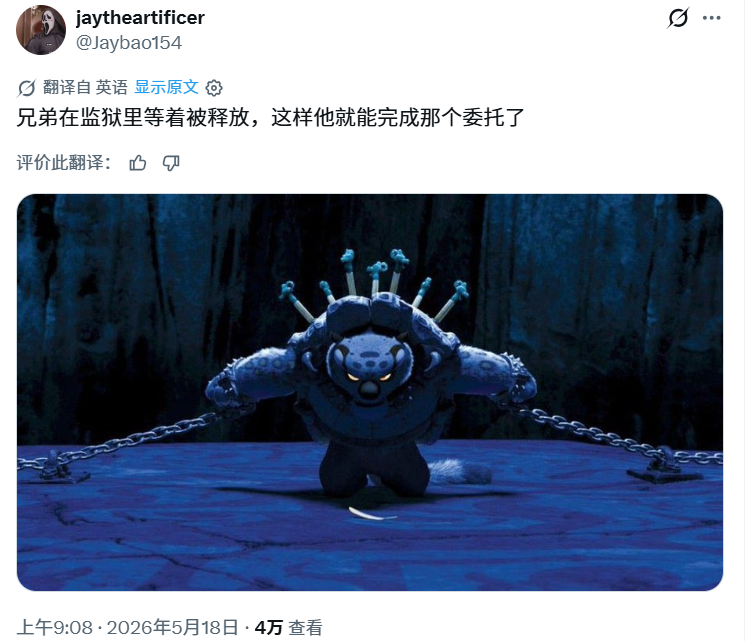 【约稿失联7年后画师坐牢回来】二次元约稿圈离奇真事引发热议