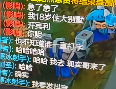 嘉豪梗爆火背后，二次元校园热梗再翻红