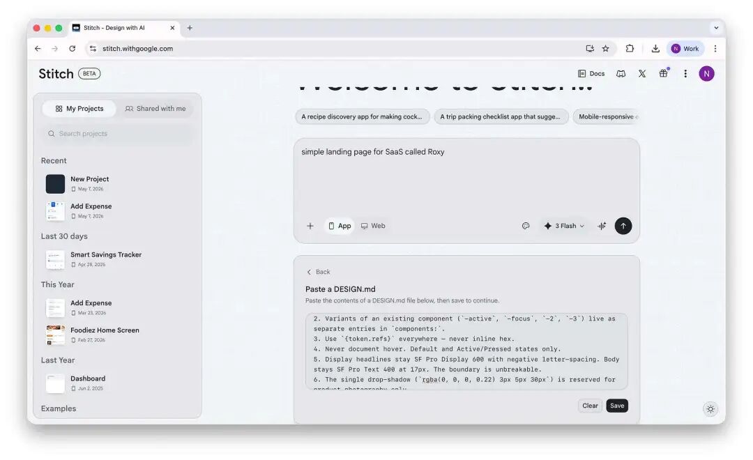 DESIGN.md 详解：用Markdown规范AI设计，实现视觉一致性