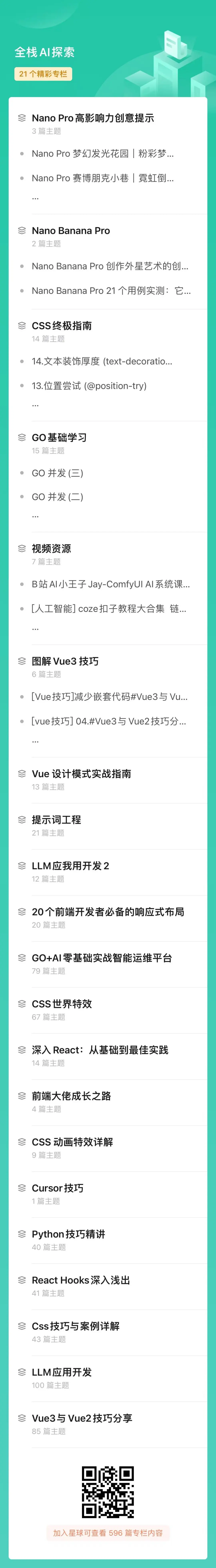 双栈逆转混乱：如何用JavaScript打造永不崩溃的Undo/Redo系统