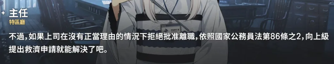阿索拉星之祈愿首测深度评析：逆风翻盘的顶级二游黑马
