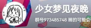 二次元恋爱漫画变了？傲娇精灵惨败与好感度爽漫爆火解析
