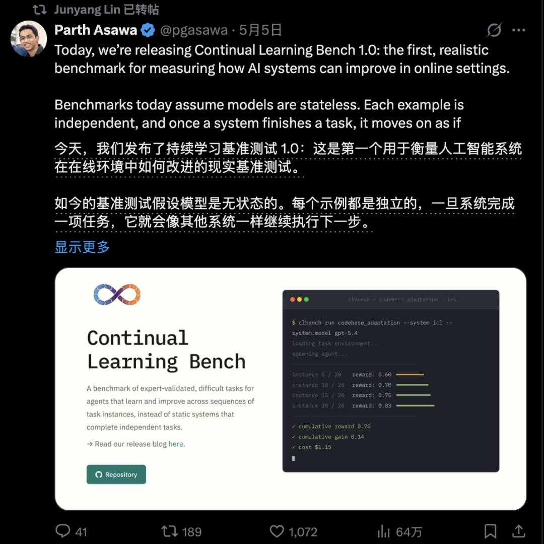 林俊旸创业估值20亿美元，Agentic Thinking成新方向