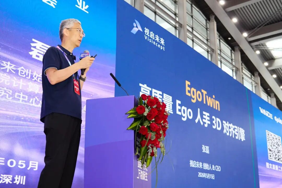 解密LeCun押注的隐空间路线！视启未来视觉原生世界模型