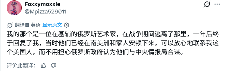 【约稿失联7年后画师坐牢回来】二次元约稿圈离奇真事引发热议