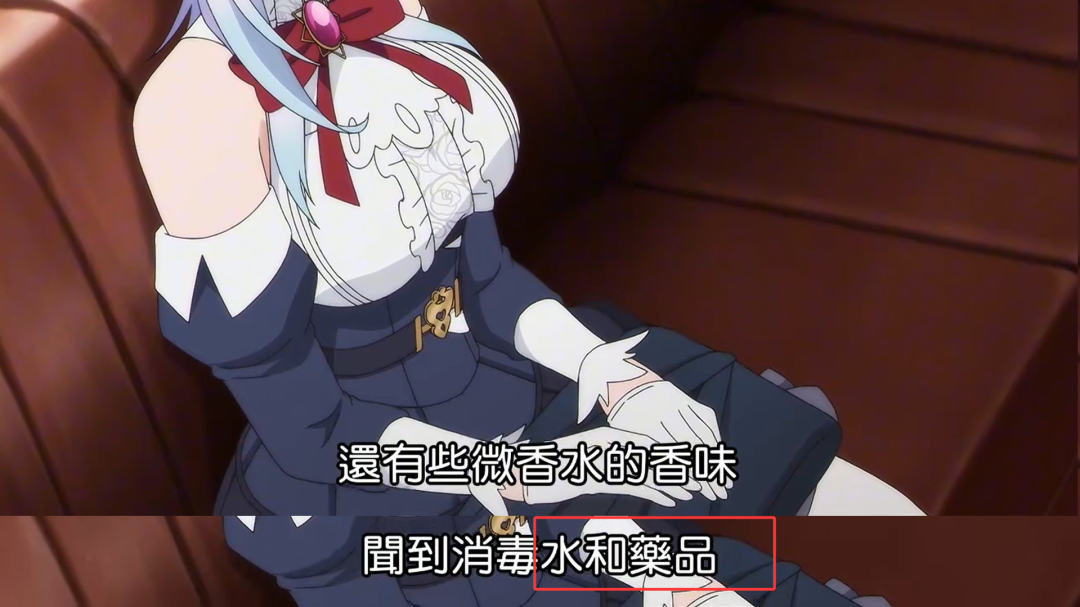 你又被杀了呢侦探大人首播评测！美少女膝枕与趣味推理番