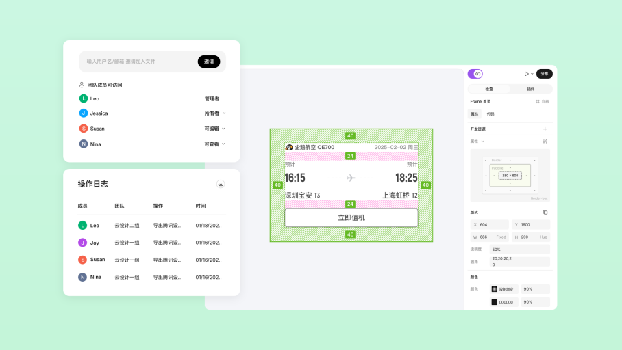 腾讯Ardot设计平台震撼公测!AI一键生成网页转代码