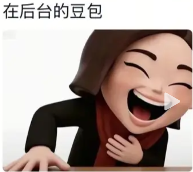 豆包退票翻车警示用户：AI幻觉与AI陪伴风险分析