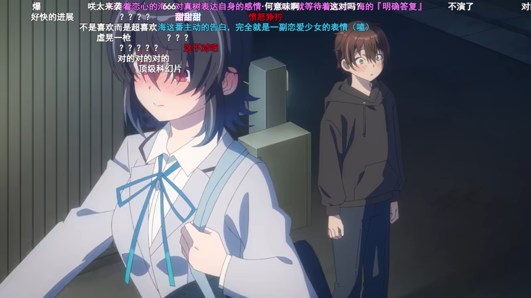 第五集直接亲上！《和班上第二可爱的女孩子成了朋友》纯爱进度拉满