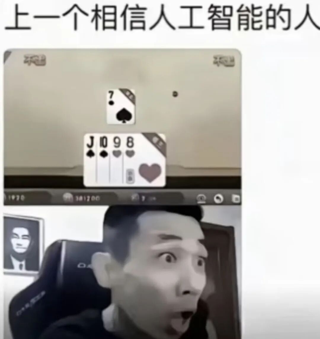 豆包退票翻车警示用户：AI幻觉与AI陪伴风险分析