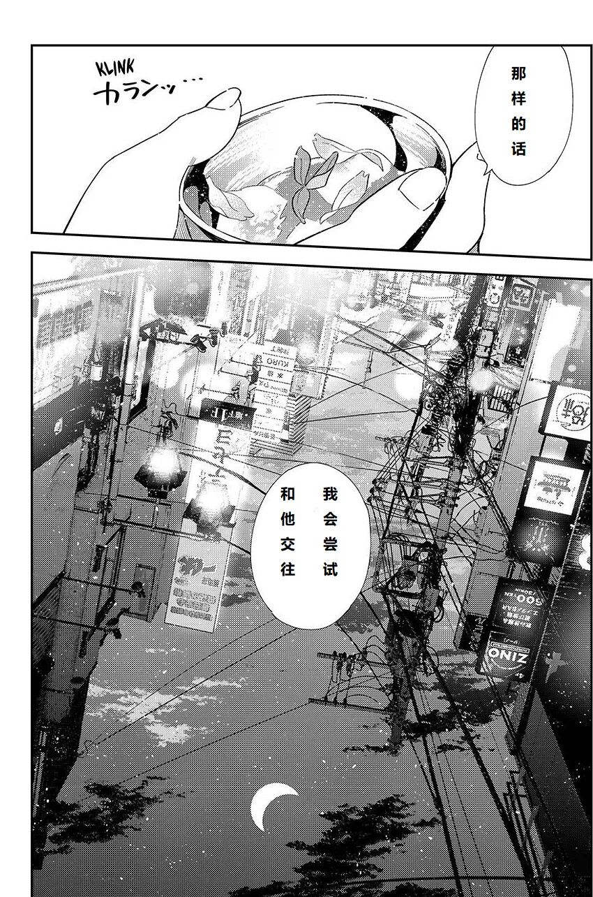 【千鹤承认尝试交往】租借女友漫画最新情报剧情走向