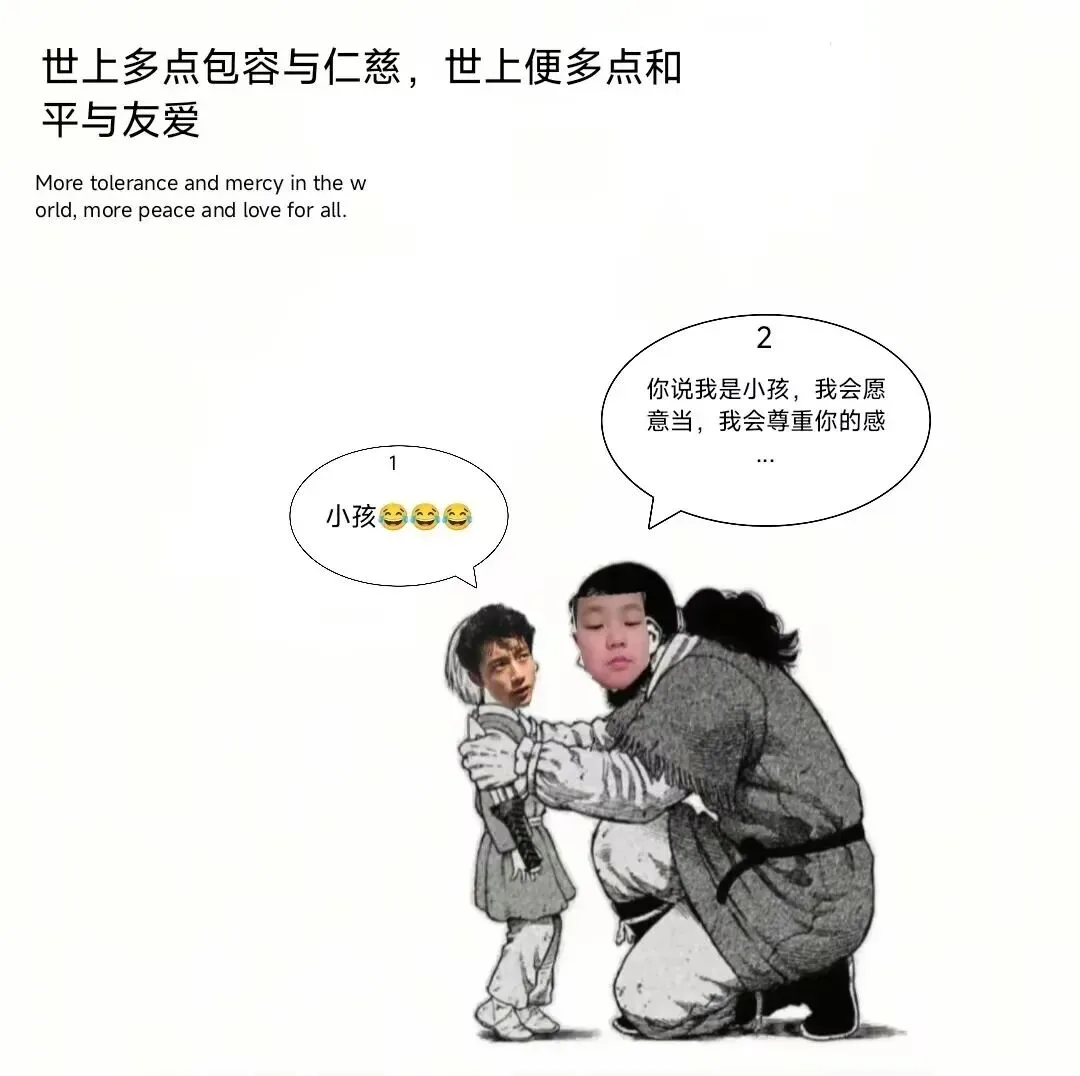 冰海战记深度评析：从我没有敌人到仁慈胜过怒火的神作蜕变