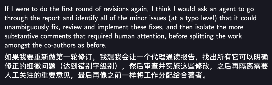 陶哲轩用Claude Code15分钟改完审稿意见，效率提升数天