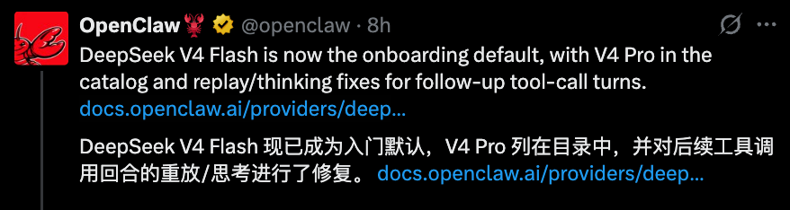 OpenClaw 4.24重磅更新：接入DeepSeek V4，实时语音+浏览器自动化全面升级，但更新需谨慎！