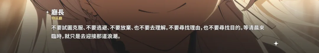 阿索拉星之祈愿首测深度评析：逆风翻盘的顶级二游黑马