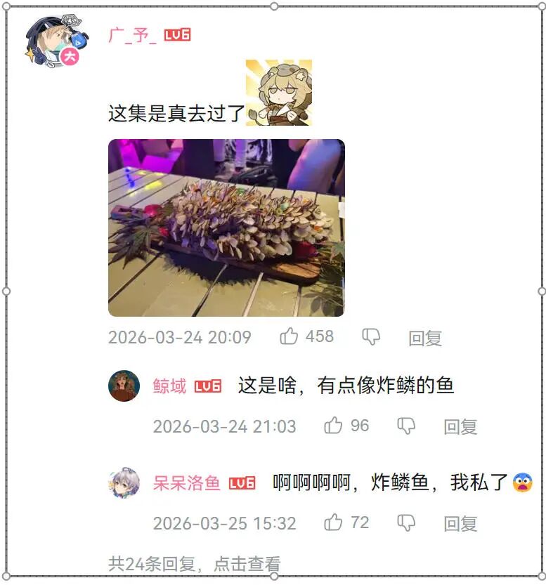 青岛二次元餐吧和上海V披萨店为何打动勇哥破产直播