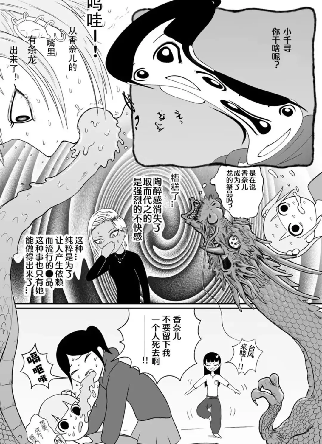 深度解析：披着美少女皮的暗黑Cult番是反讽还是脱敏？