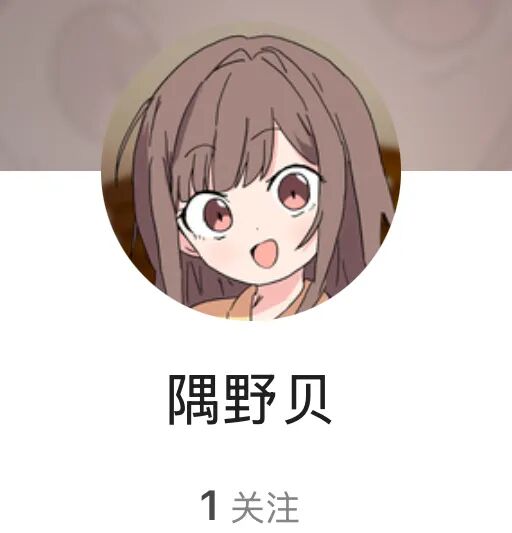恋爱漫画好感度刷满出圈！爆笑恶役与毒舌女仆漫画梗图大盘点