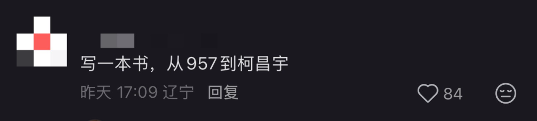 杭州电竞教练岗位进事业编职业选手退役新路被看见了