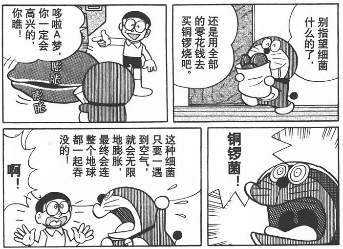 豆包退票翻车警示用户：AI幻觉与AI陪伴风险分析