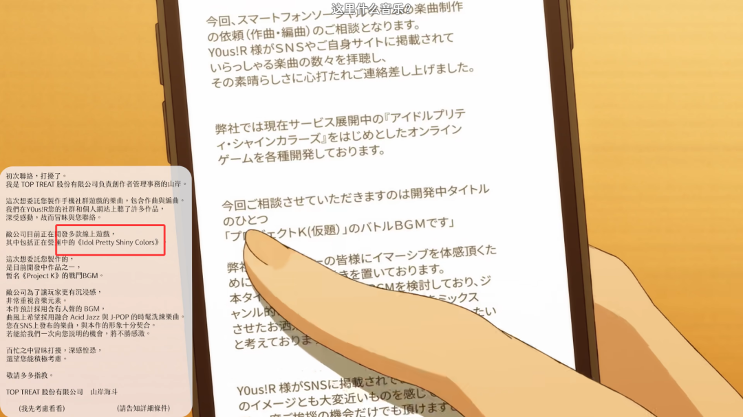 百合直球甜度爆表！上伊那牡丹十月新番百合动漫深度推荐