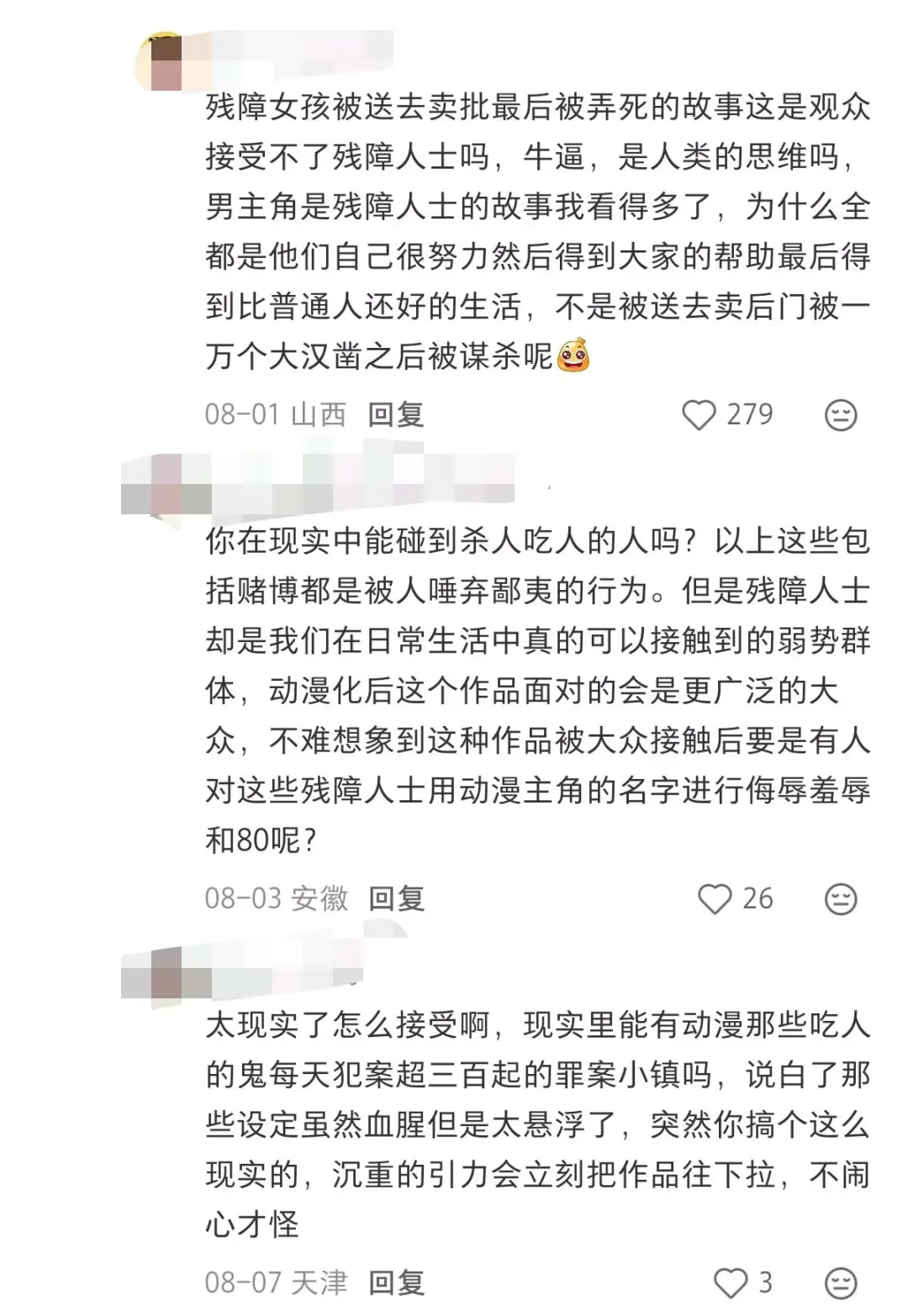 深度解析：披着美少女皮的暗黑Cult番是反讽还是脱敏？