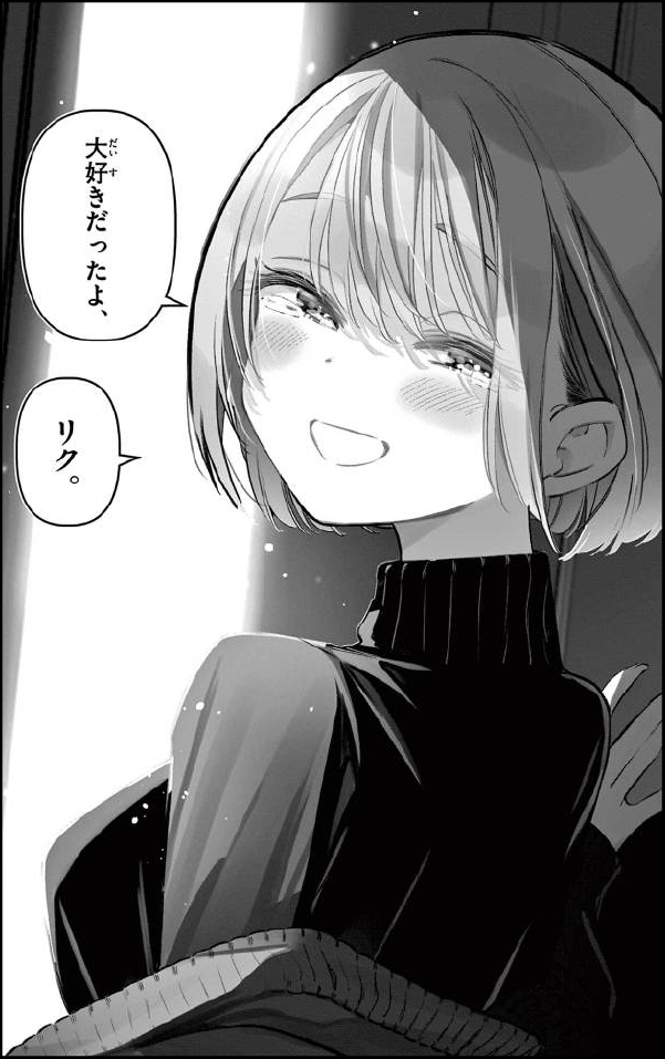 肉丸NTR争议背后中文圈动漫漫画迷为何吵翻天