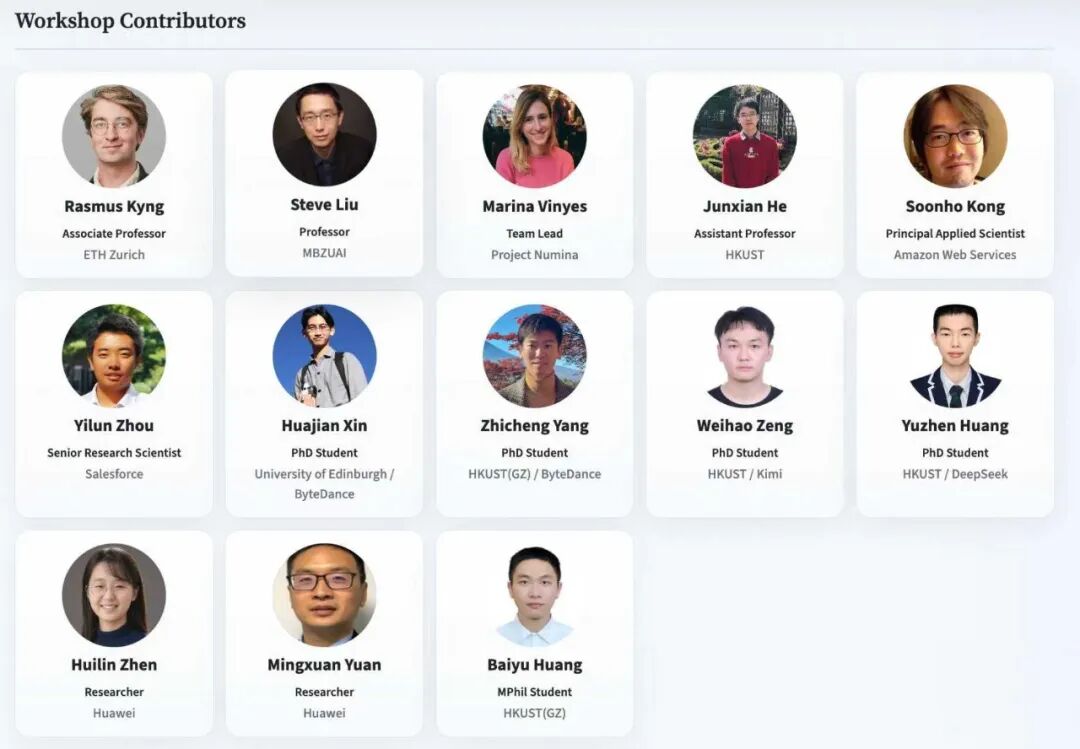 ICML 2026 AI for Math Workshop征稿启动：自进化科学智能体与四大挑战赛