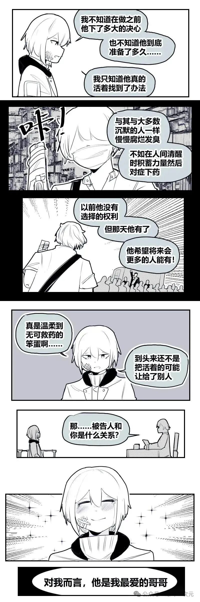 小埋原型离世Neuro三周年！深度拆解2025三大科技与二次元热点