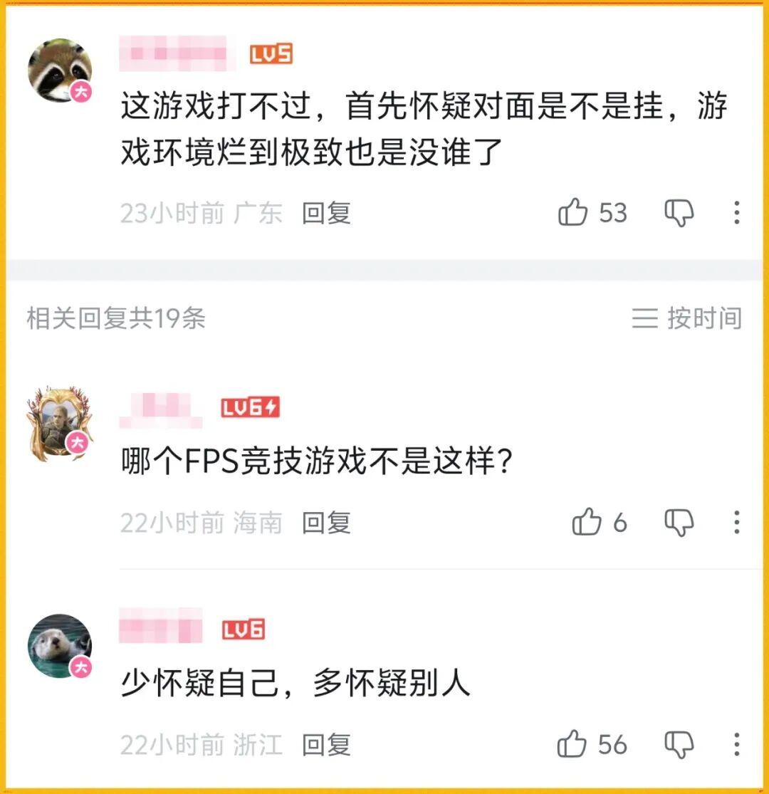 三角洲OBS吸附外挂翻红，FPS反作弊又被考了一次