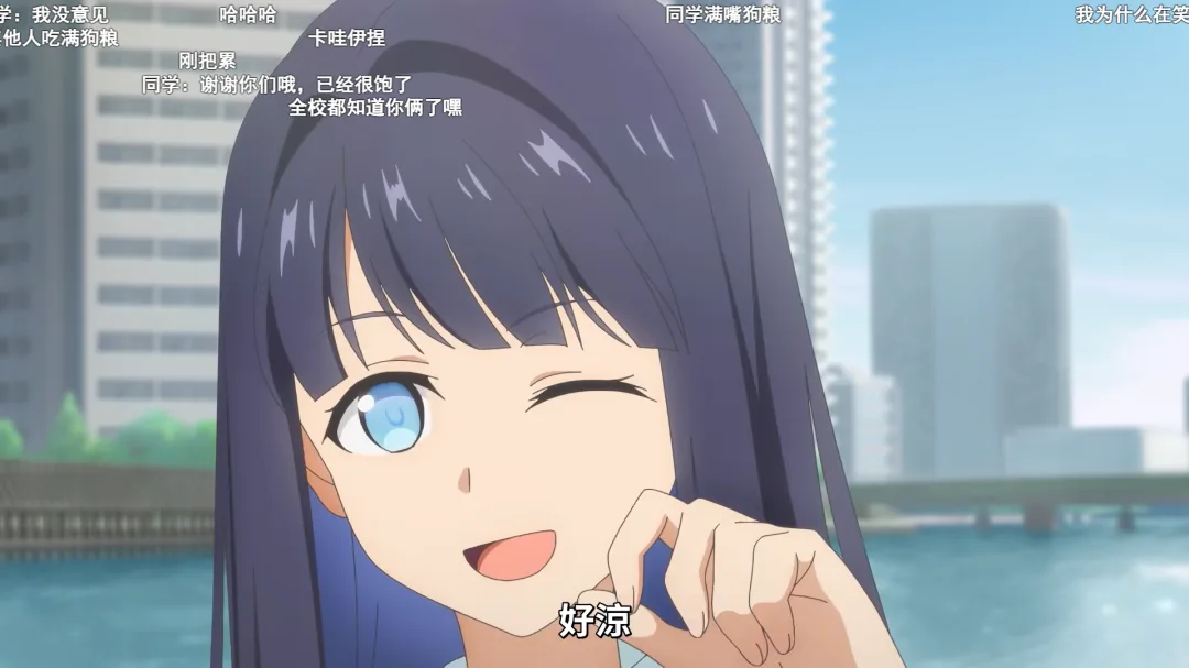 评《与奔驰于透明之夜的你》：盲人少女恋爱心机与纯爱魅力