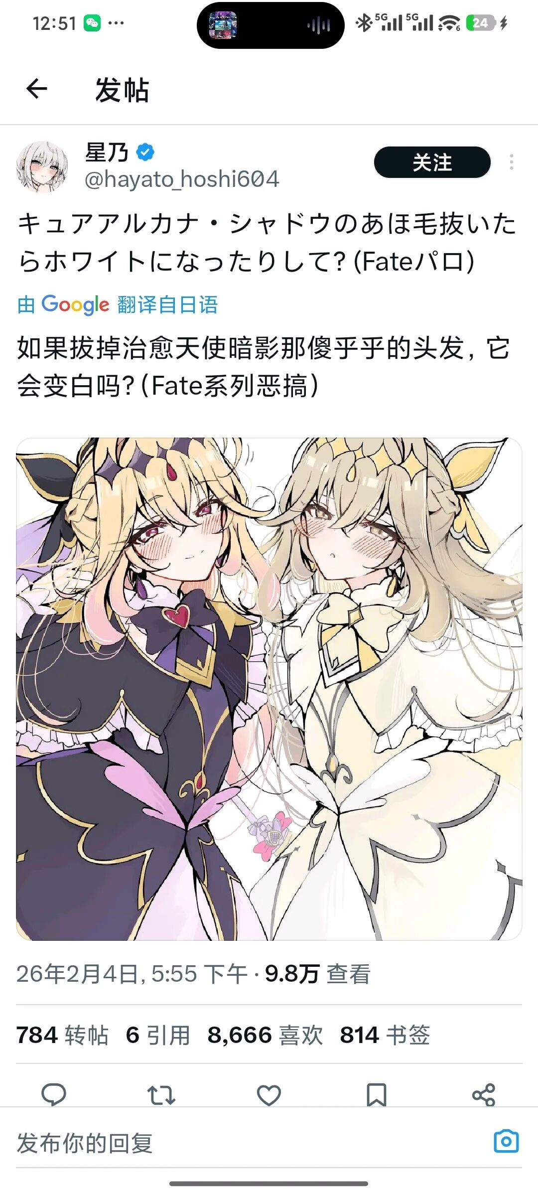 恋爱漫画好感度刷满出圈！爆笑恶役与毒舌女仆漫画梗图大盘点