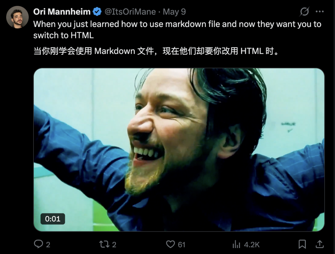 网友评论：我刚学会MD