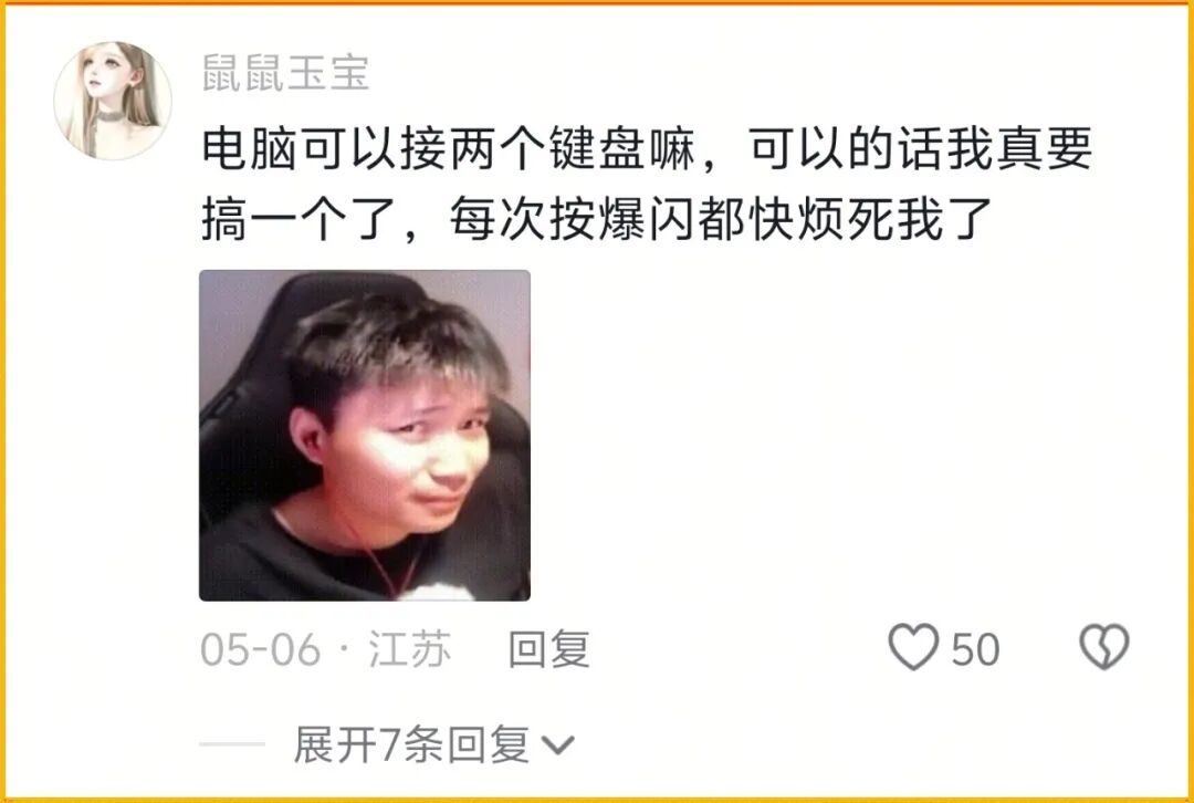 射击游戏脚踏板走红玩家外设新玩法