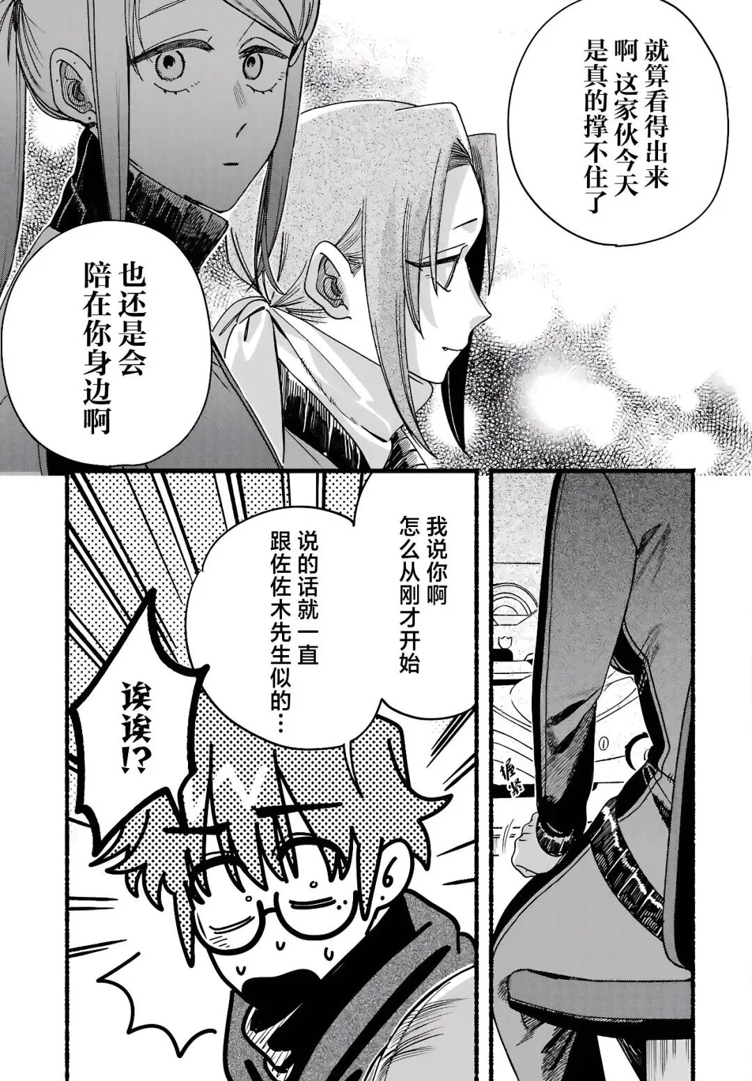 《巿后烟》第65话更新！TUAN全图追漫实操与前话直达