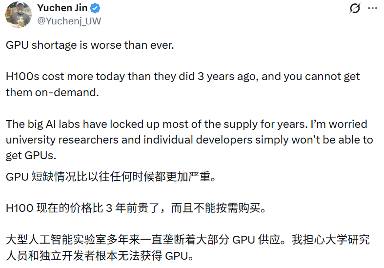 【H100算力荒席卷全球】AI芯片短缺引发行业大洗牌