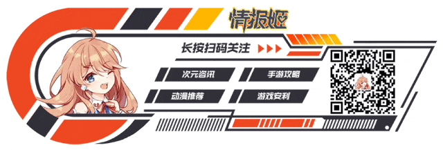 阿索拉星之祈愿首测深度评析：逆风翻盘的顶级二游黑马