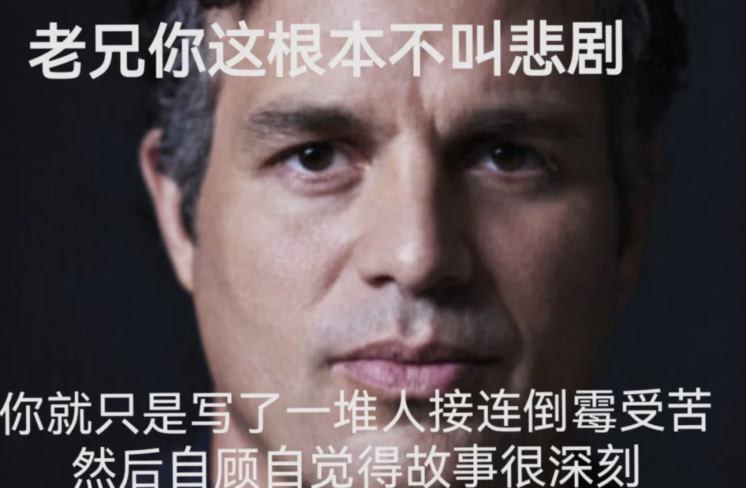 深度解析：披着美少女皮的暗黑Cult番是反讽还是脱敏？