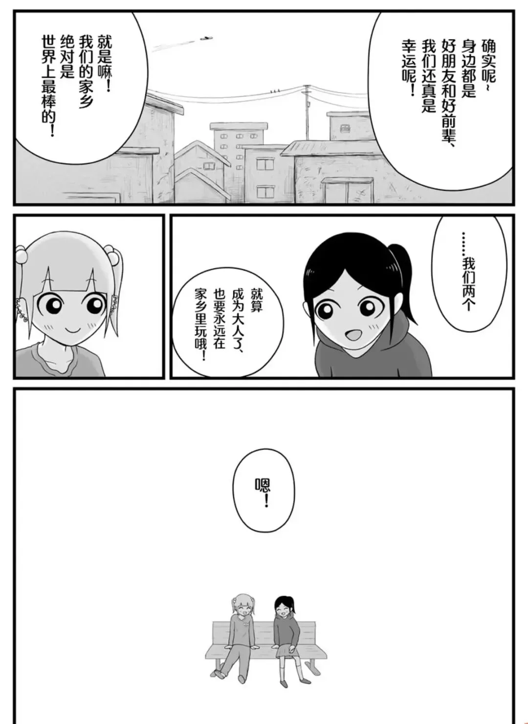 深度解析：披着美少女皮的暗黑Cult番是反讽还是脱敏？