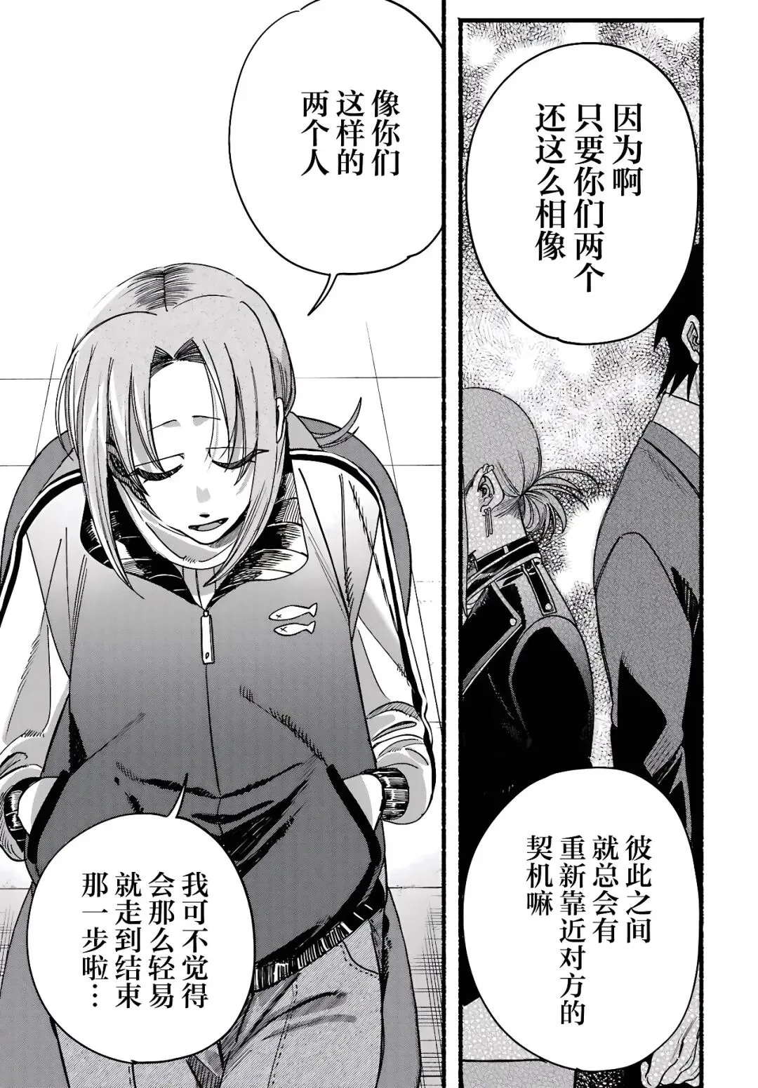 《巿后烟》第65话更新！TUAN全图追漫实操与前话直达