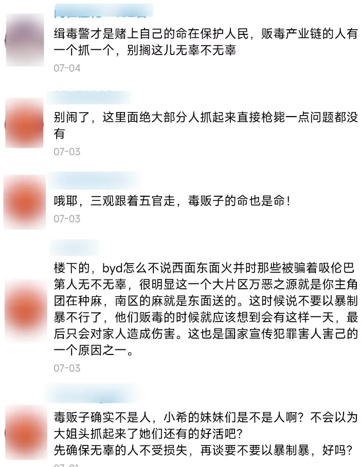 深度解析：披着美少女皮的暗黑Cult番是反讽还是脱敏？