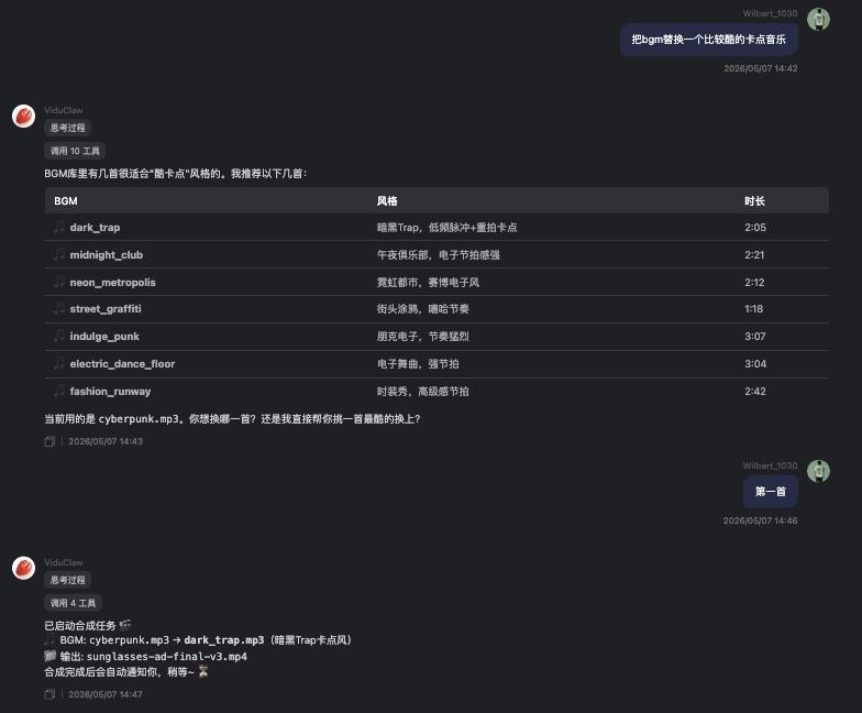 Vidu Claw一句话生成广告片，百元预算打造百万级视频